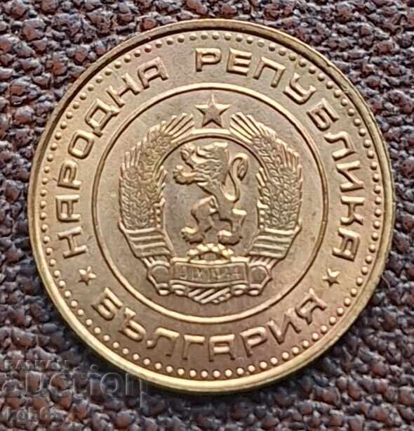 1 stotinka 1970 g. Για συλλογή .#1 με τιμή € 12.78 | 25.00 BGN