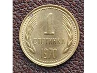 1 ban 1970 g. Pentru colecție .#2