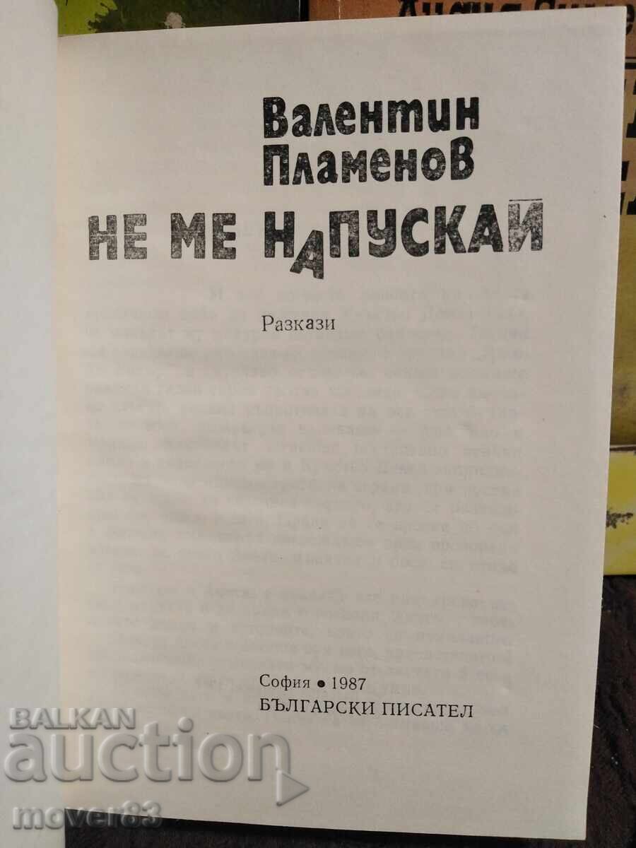 Auction Bulgarian Authors. 4 books Auction Bulgarian Authors. 4 books