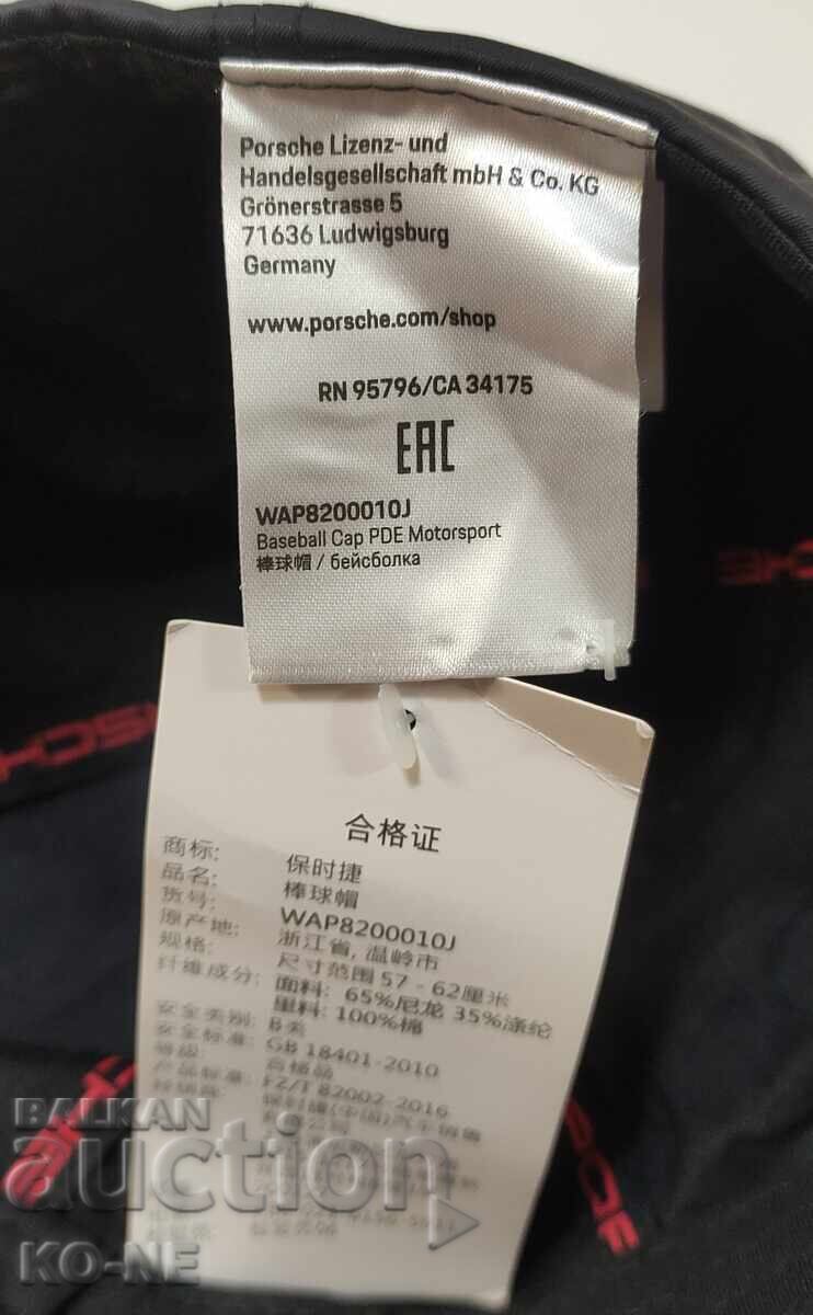 PORSCHE шапка с козирка PORSCHE - 7