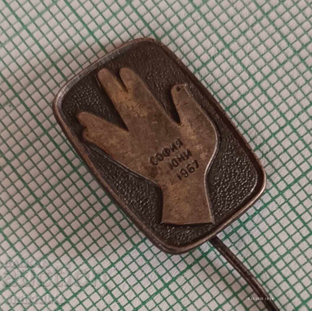 Σήμα - Σόφια Ιούνιος 1967 με τιμή € 1.53 | 2.99 BGN Σήμα - Σόφια Ιούνιος 1967 με τιμή € 1.53 | 2.99 BGN