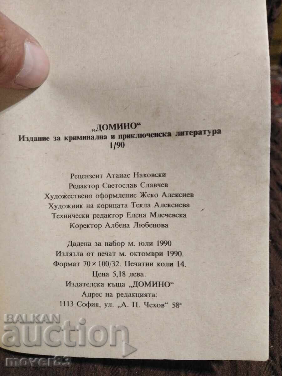 Auction  Crime Novels. Set