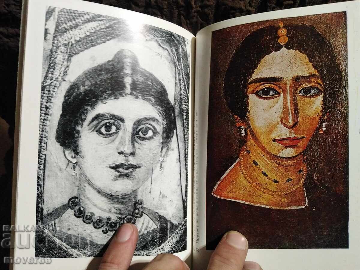 Fayum Portraits. Violeta Andreeva - 6
