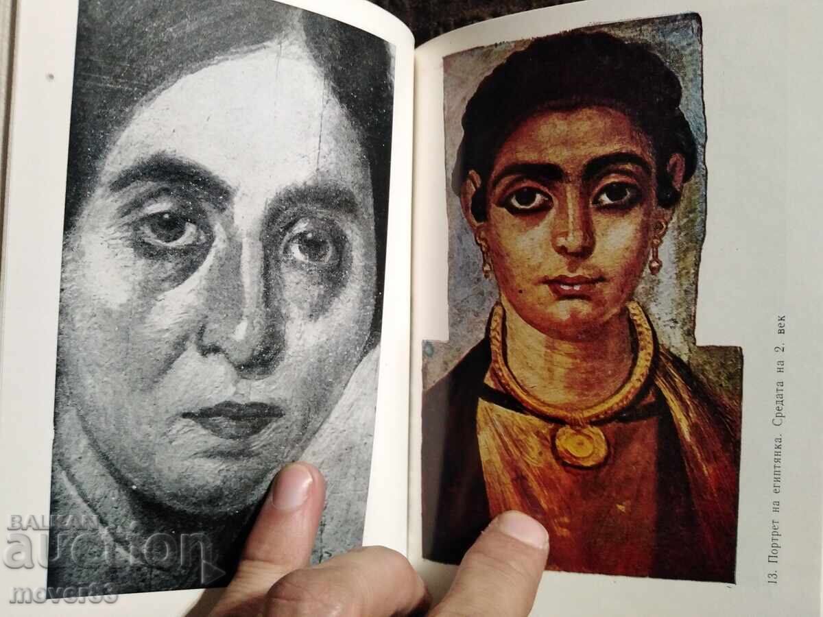 Fayum Portraits. Violeta Andreeva - 7