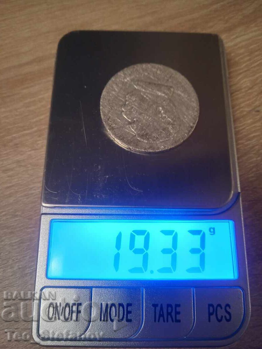 Аукцион 5 лева 1970 Вазов сребро Аукцион 5 лева 1970 Вазов сребро