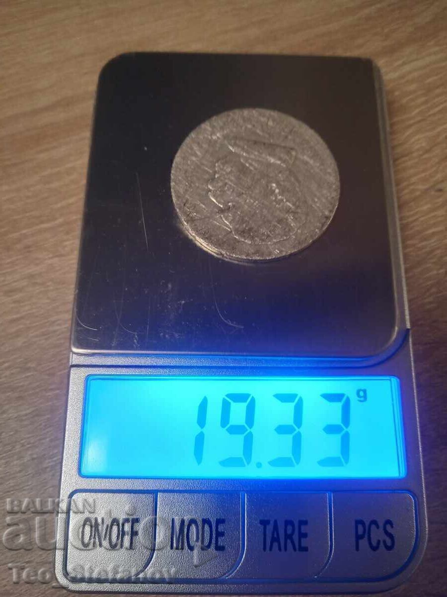 Auction  5 Leva 1970 Vazov Silver