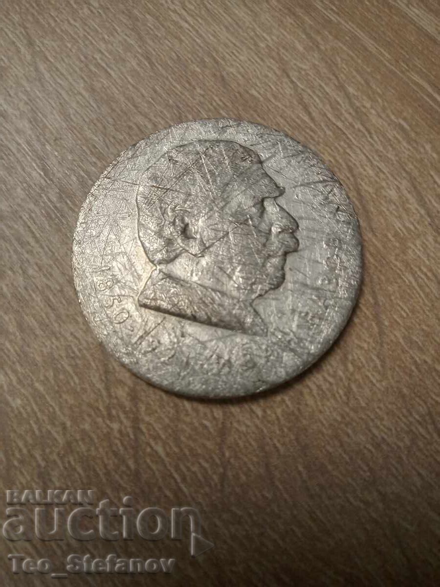 5 Leva 1970 Vazov Silver