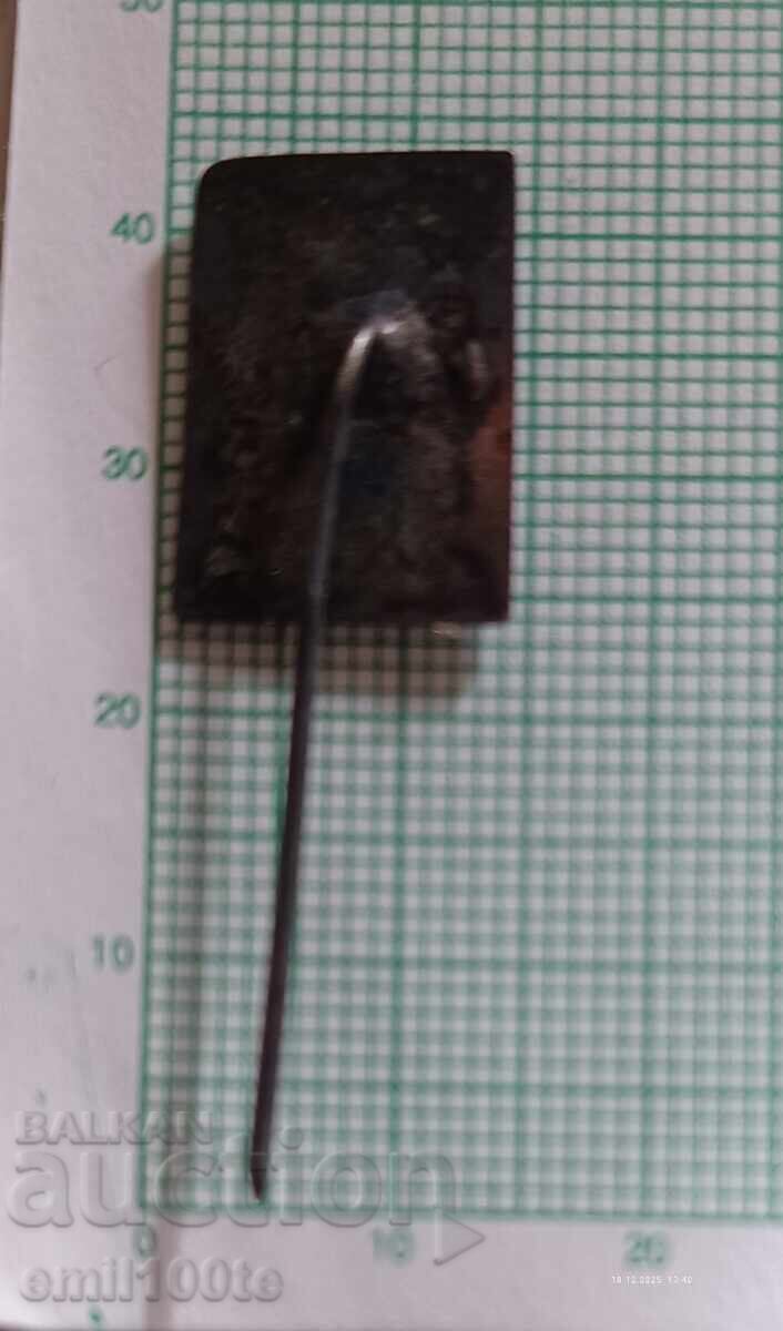 Παράδοση Σήμα - Hristo Smirnenski Παράδοση Σήμα - Hristo Smirnenski