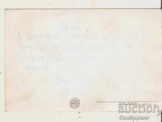 Bulgaria Postcard Smolyan Old Bridge 2* with price € 0.77 | 1.51 BGN