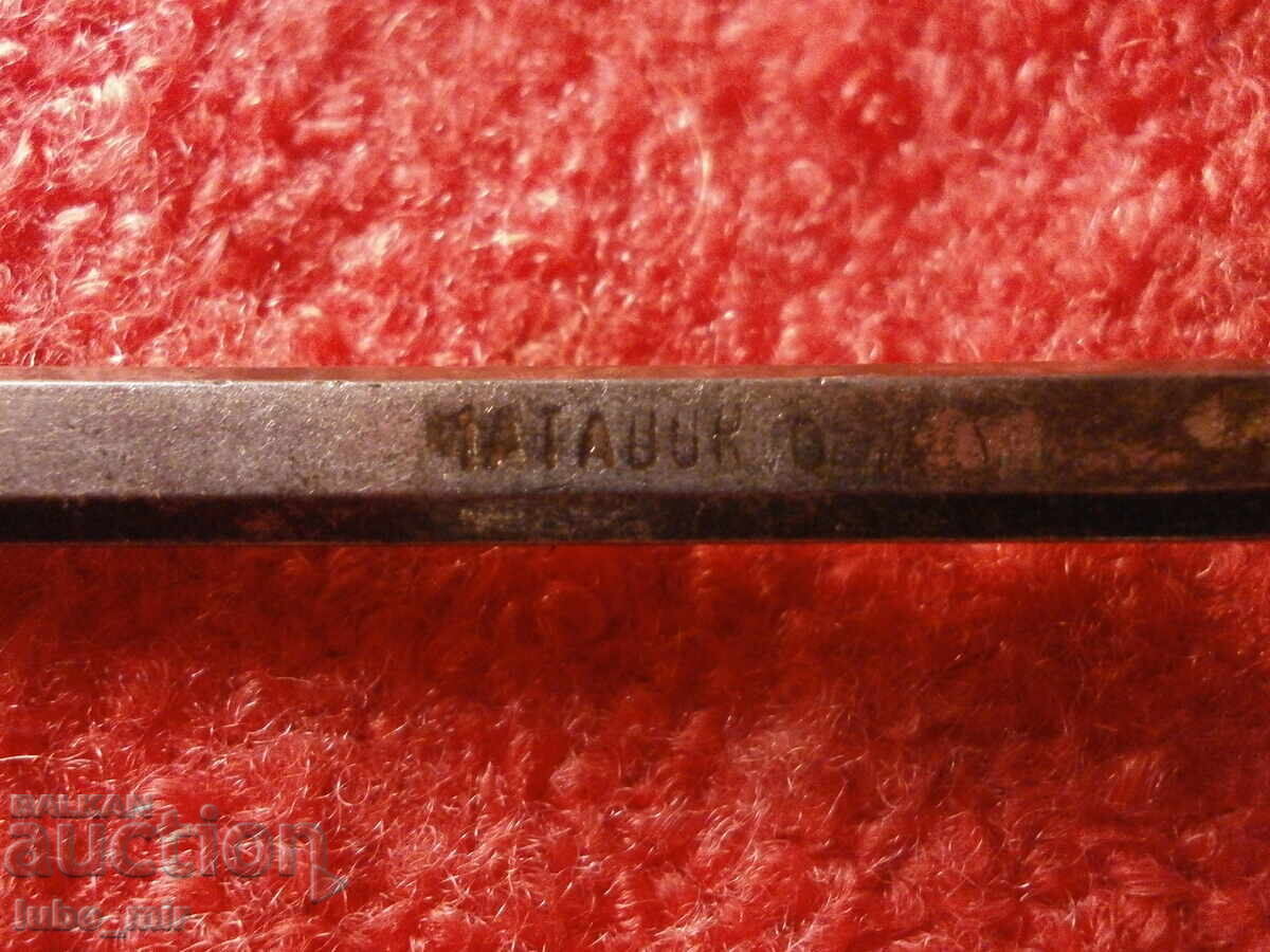 Licitație CIOCAN DE SCULPTURĂ VECHI - MARCAT