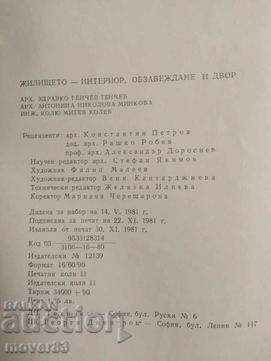 Auction  The Dwelling: Furnishings, Interior, and Yard