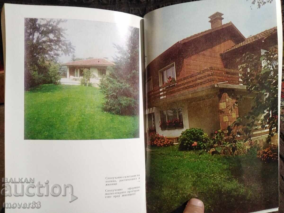 The Dwelling: Furnishings, Interior, and Yard - 5