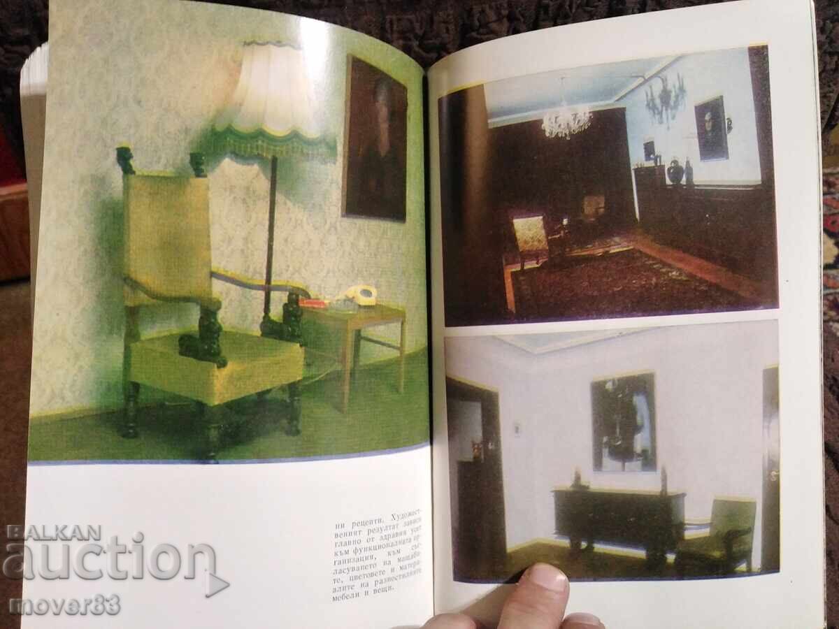 The Dwelling: Furnishings, Interior, and Yard - 6