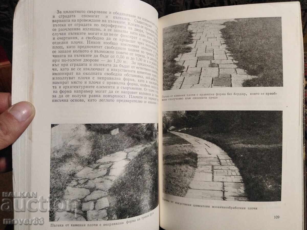 The Dwelling: Furnishings, Interior, and Yard - 7