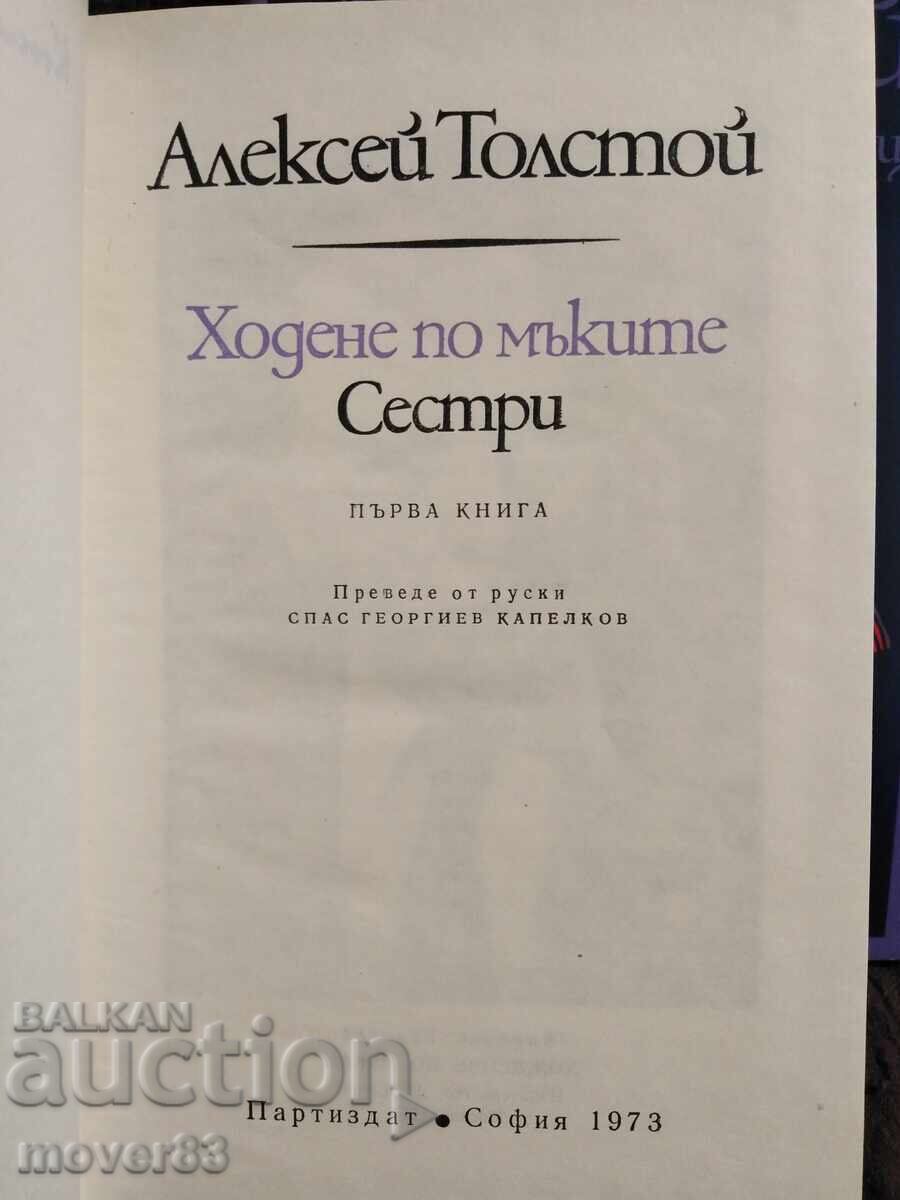 Walking Through Torment. Alexei Tolstoy. Trilogy with price € 1.02 | 1.99 BGN