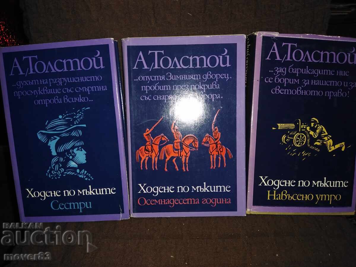 Walking Through Torment. Alexei Tolstoy. Trilogy