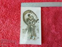 Carte poștală veche din 1941