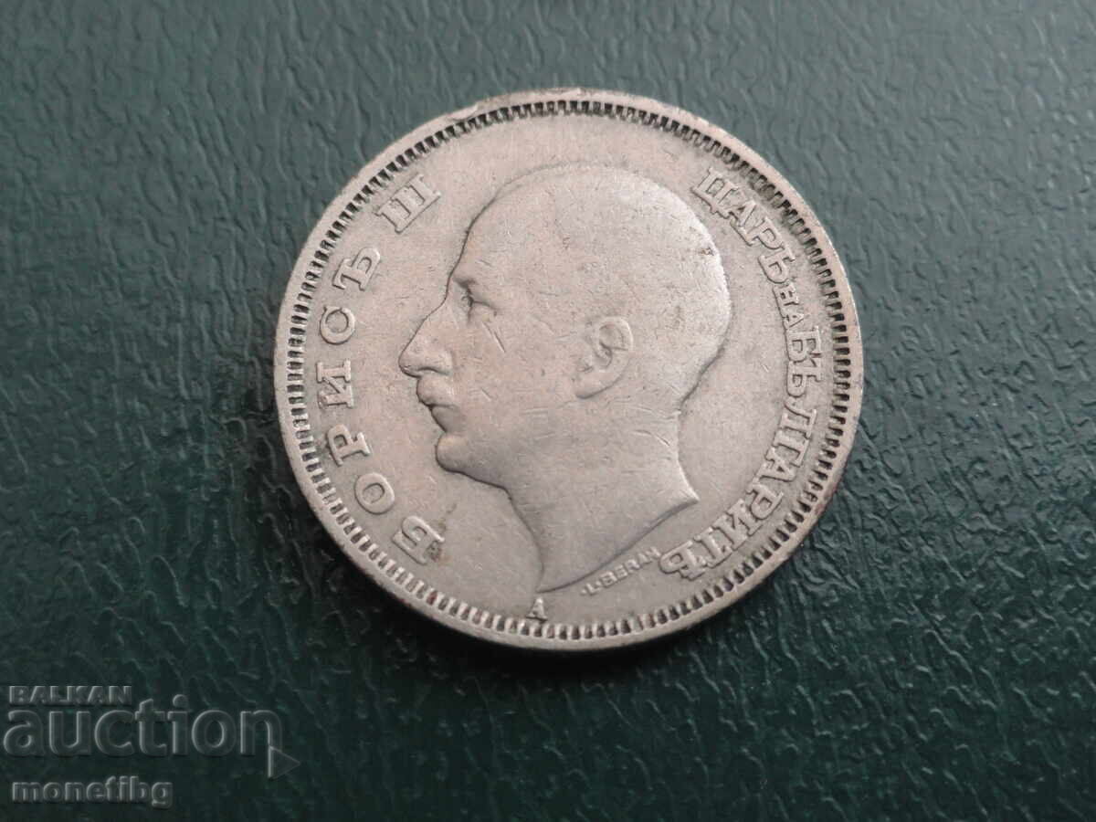 Livrarea Bulgaria 1940 - 20 BGN Livrarea Bulgaria 1940 - 20 BGN