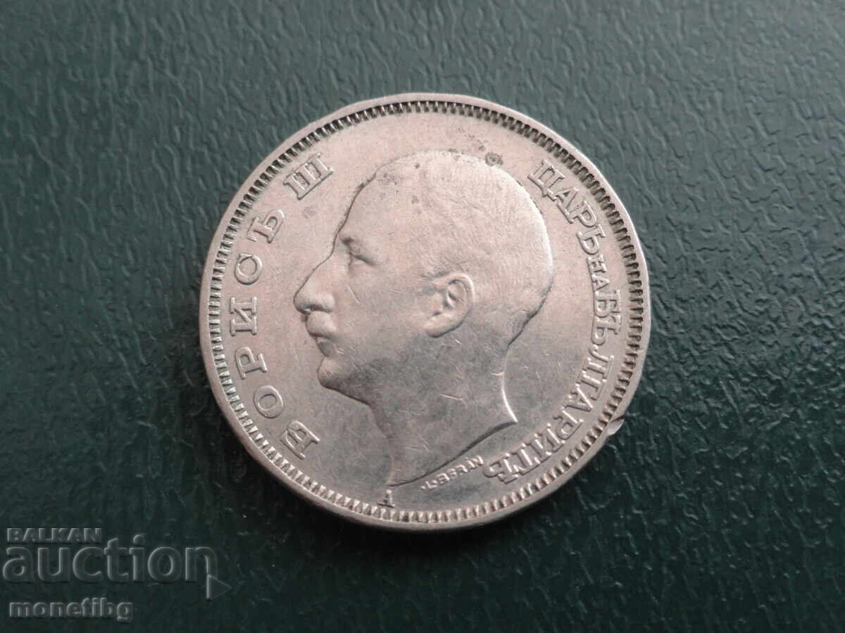 Bulgaria 1940 - 20 leva (1) cu preț € 1.60 | 3.13 BGN Bulgaria 1940 - 20 leva (1) cu preț € 1.60 | 3.13 BGN