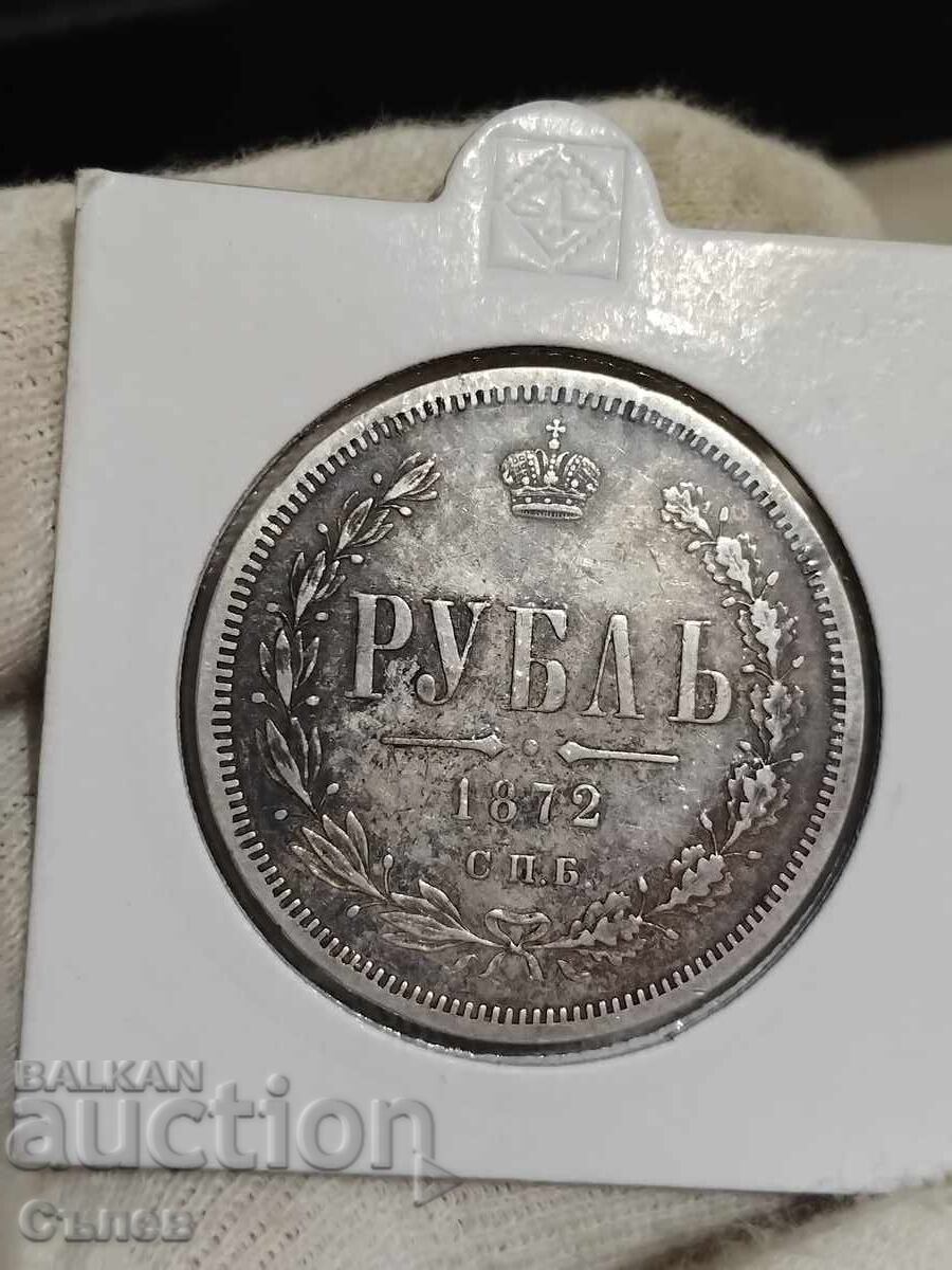 1 ρούβλι 1872 1 ρούβλι 1872