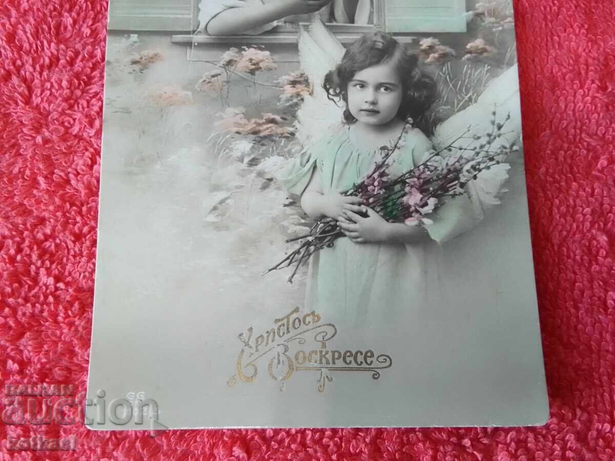 Old postcard town Shumen Christ is Risen with price € 2.00 | 3.91 BGN Old postcard town Shumen Christ is Risen with price € 2.00 | 3.91 BGN