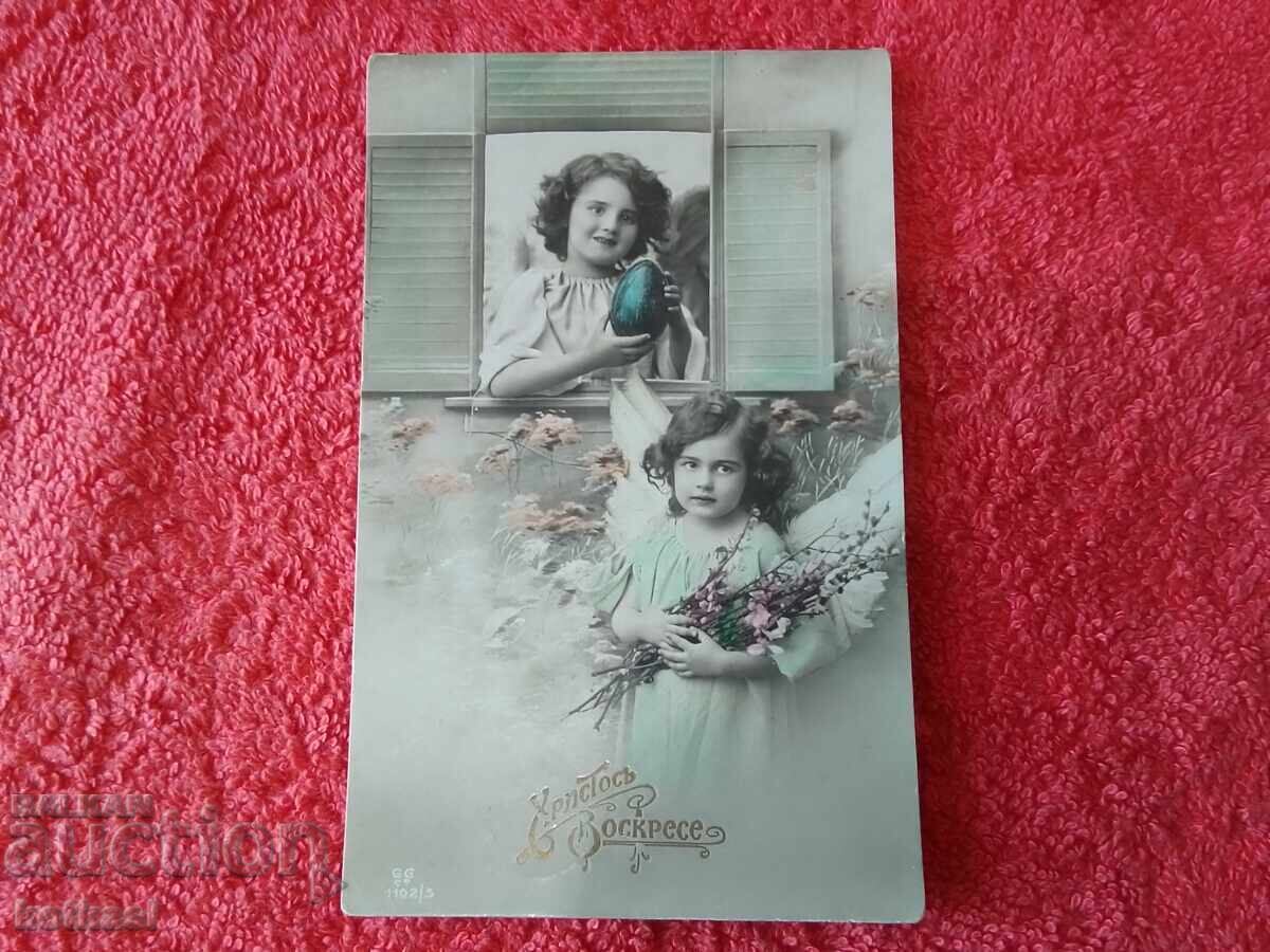 Delivery of Old postcard town Shumen Christ is Risen Delivery of Old postcard town Shumen Christ is Risen