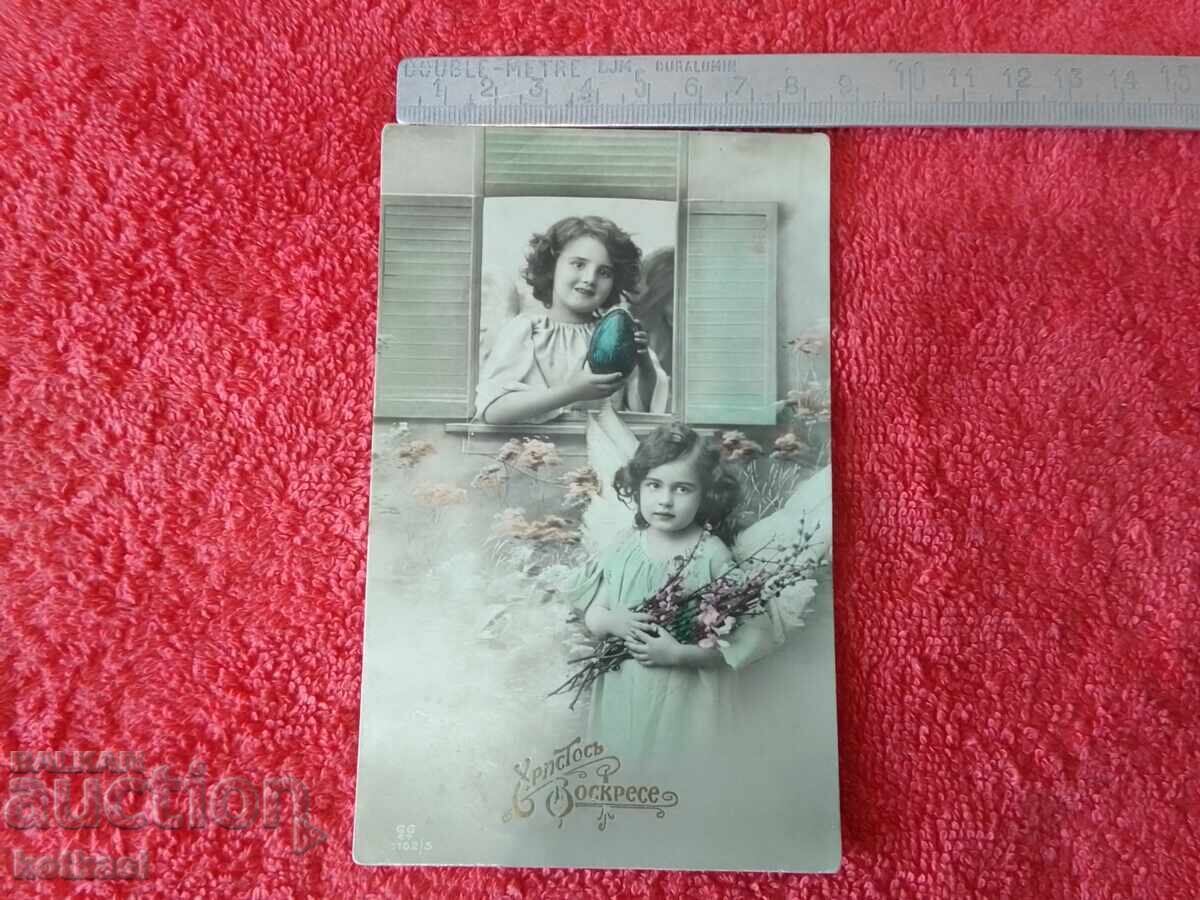 Old postcard town Shumen Christ is Risen Old postcard town Shumen Christ is Risen