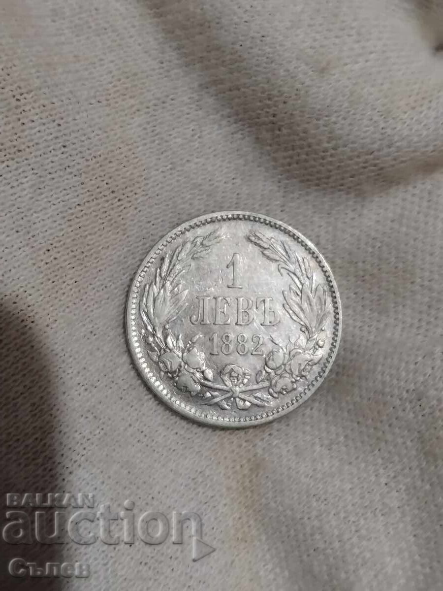 1 lev 1882 with price € 13.80 | 26.99 BGN