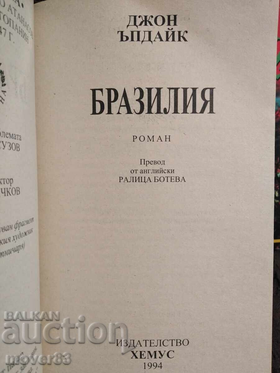 "Golden Grains" Library. Set with price € 0.97 | 1.90 BGN "Golden Grains" Library. Set with price € 0.97 | 1.90 BGN