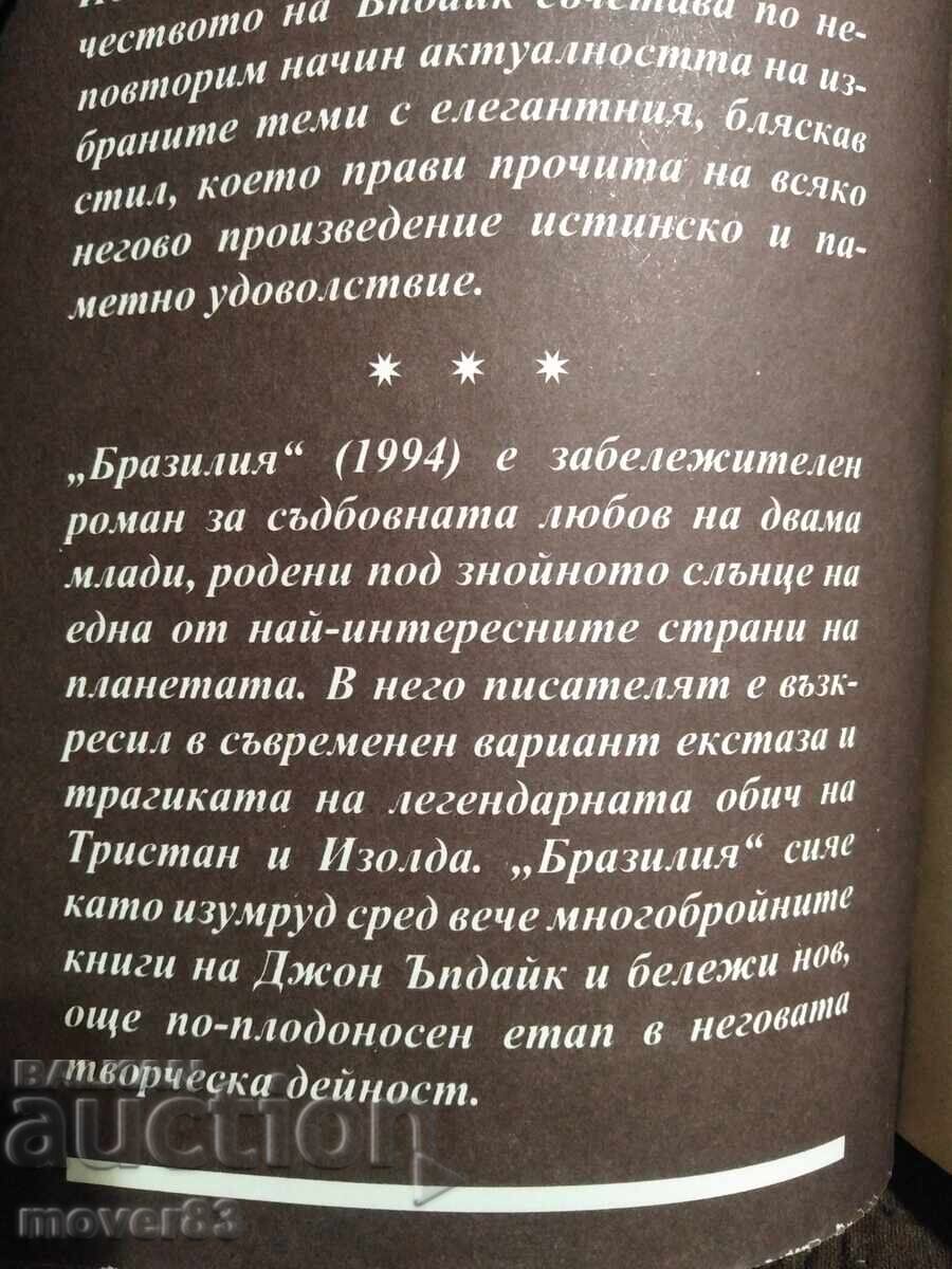 Auction "Golden Grains" Library. Set Auction "Golden Grains" Library. Set