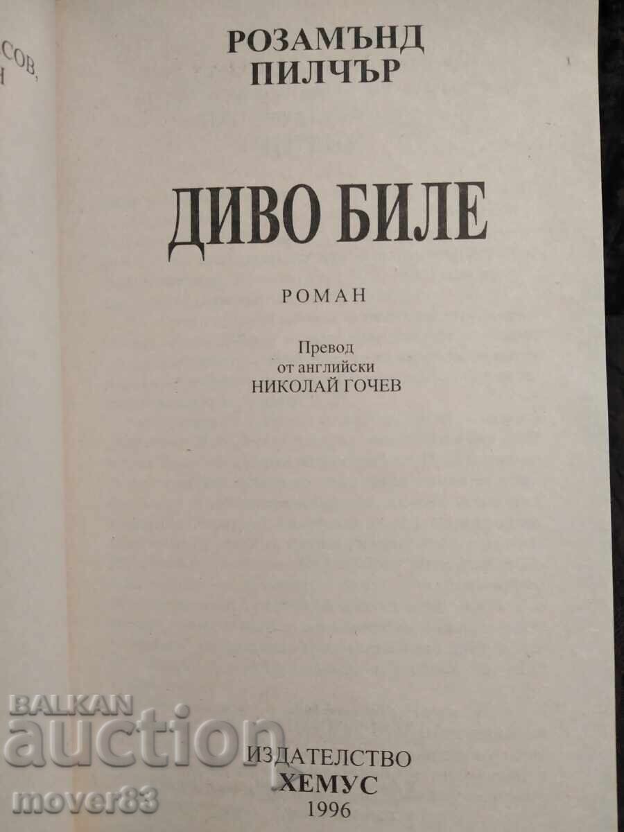 Delivery of "Golden Grains" Library. Set Delivery of "Golden Grains" Library. Set