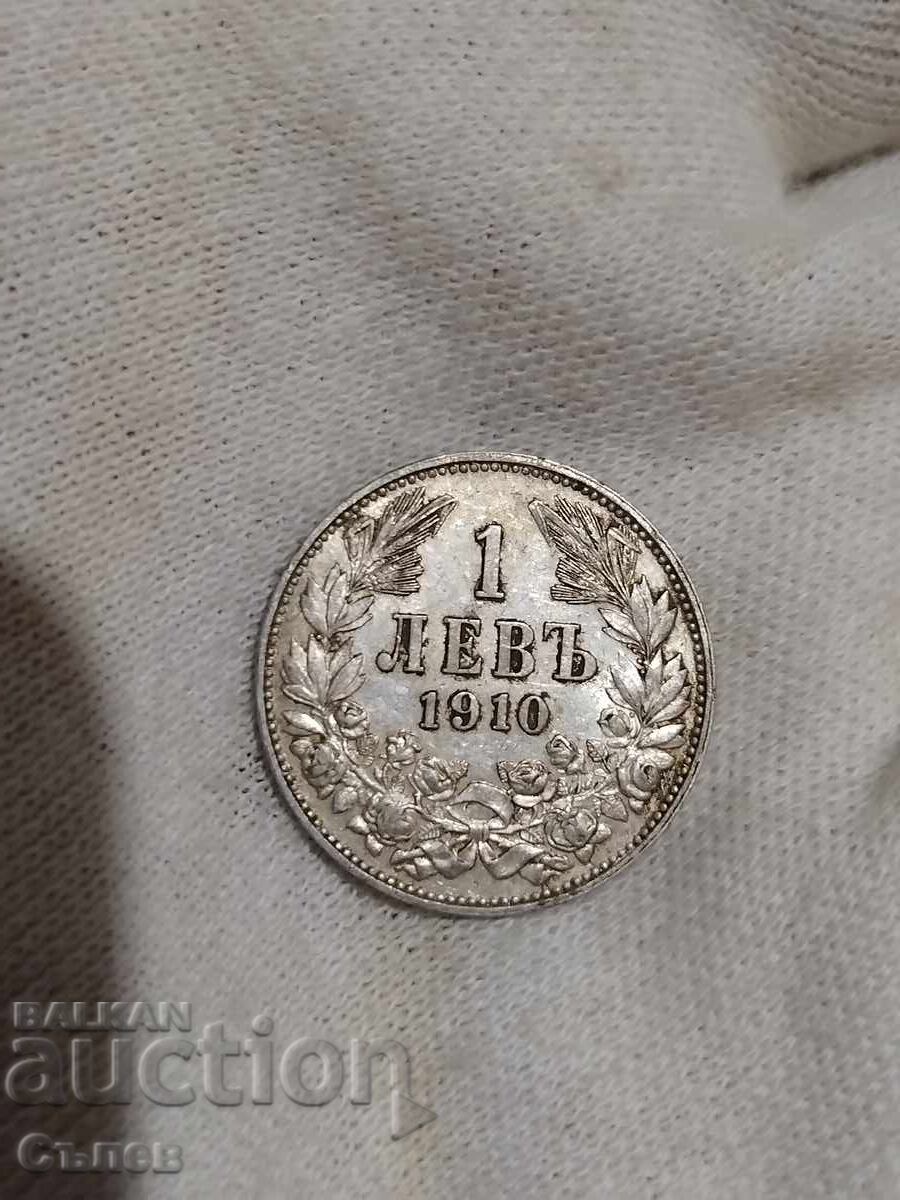 1 λεβ 1910 με τιμή € 23.01 | 45.00 BGN