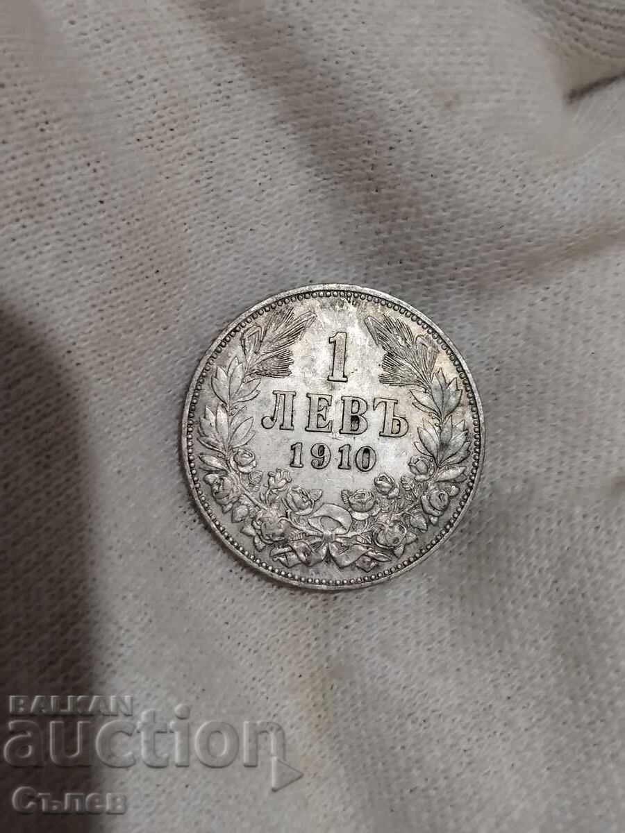 1 λεβ 1910 με τιμή € 17.90 | 35.01 BGN