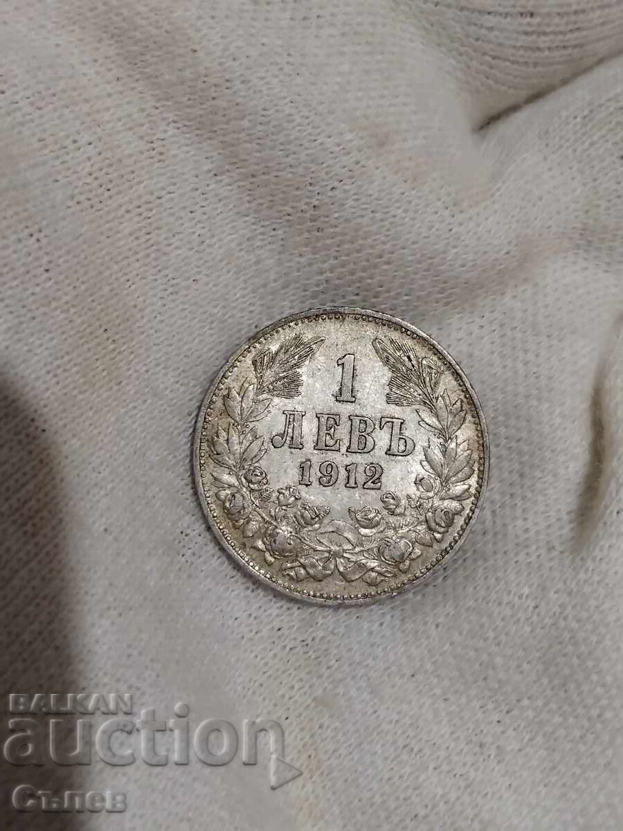 1 λεβ 1912 με τιμή € 26.59 | 52.01 BGN 1 λεβ 1912 με τιμή € 26.59 | 52.01 BGN