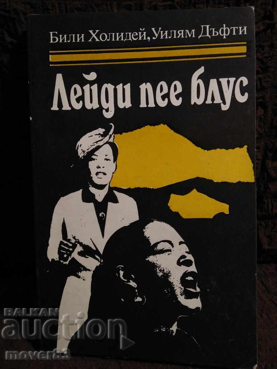 Lady Sings the Blues. Billie Holiday/William Dufty Lady Sings the Blues. Billie Holiday/William Dufty