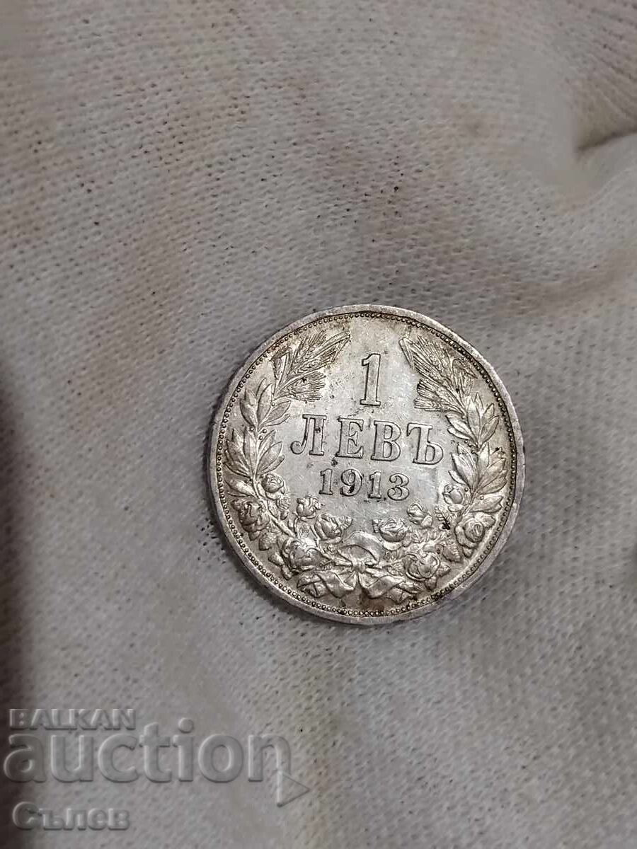 1 lev 1913 with price € 23.01 | 45.00 BGN