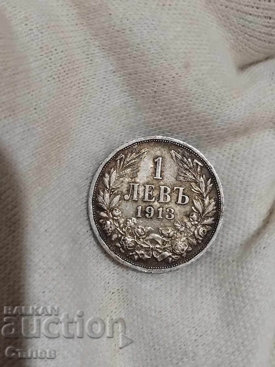 1 lev 1913 with price € 33.23 | 64.99 BGN