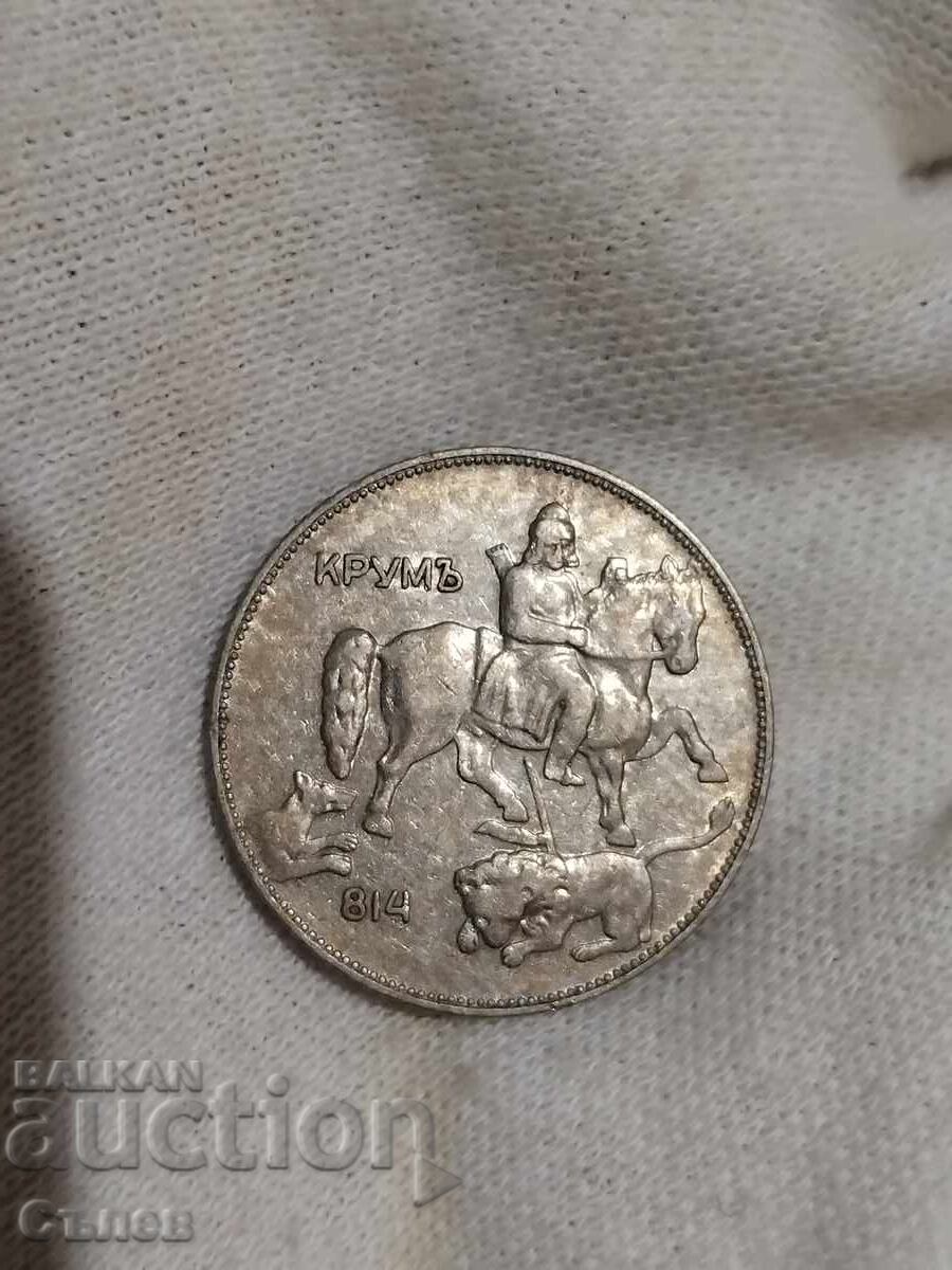 5 BGN 1930 με τιμή € 23.01 | 45.00 BGN 5 BGN 1930 με τιμή € 23.01 | 45.00 BGN