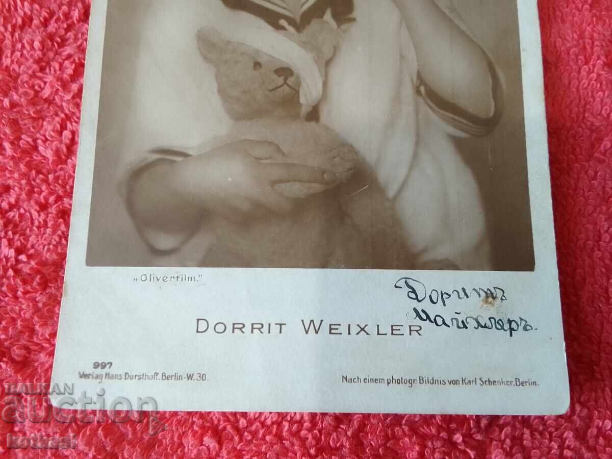 Стара картичка с цена € 2.00 | 3.91 лв. Стара картичка с цена € 2.00 | 3.91 лв.