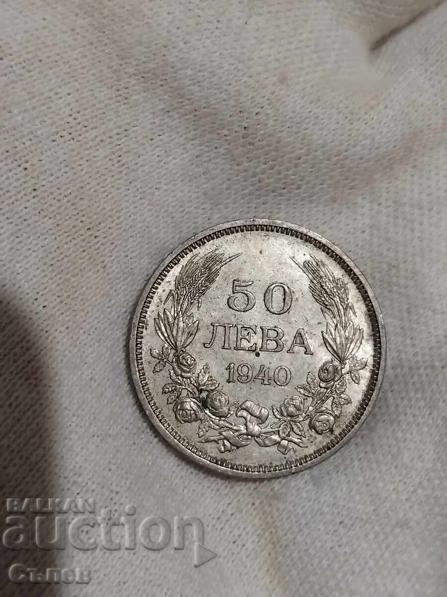 50 BGN 1940 με τιμή € 15.34 | 30.00 BGN 50 BGN 1940 με τιμή € 15.34 | 30.00 BGN