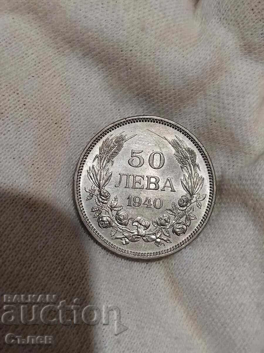 50 BGN 1940 με τιμή € 15.34 | 30.00 BGN 50 BGN 1940 με τιμή € 15.34 | 30.00 BGN
