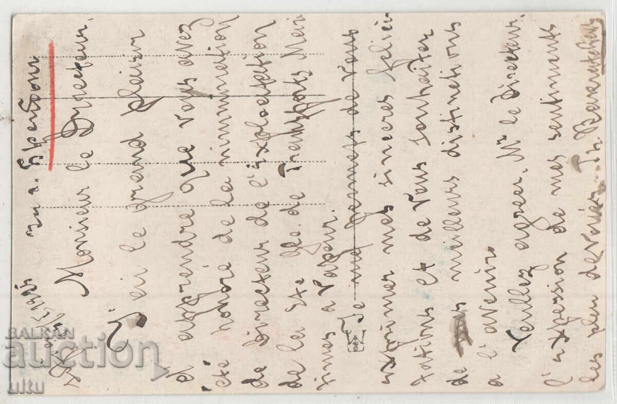 Bulgaria, Sofia, Lion's Bridge, traveled with price € 15.29 | 29.90 BGN