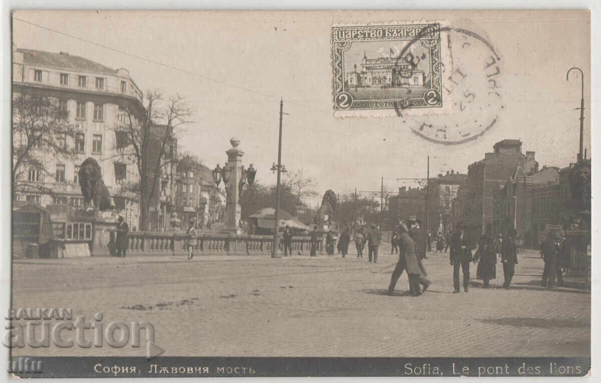 Βουλγαρία, Σόφια, Γέφυρα των Λεόντων, αταξίδευτο