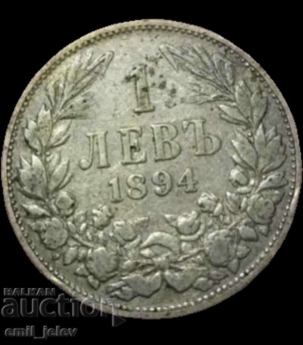 1 лев сребро1894 год. Княжество България с цена € 17.89 | 34.99 лв.