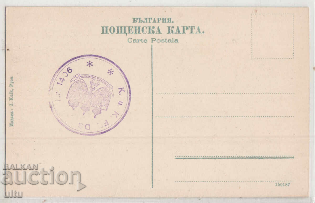 Bulgaria, Ruse, the animal market, not traveled with price € 12.22 | 23.90 BGN Bulgaria, Ruse, the animal market, not traveled with price € 12.22 | 23.90 BGN