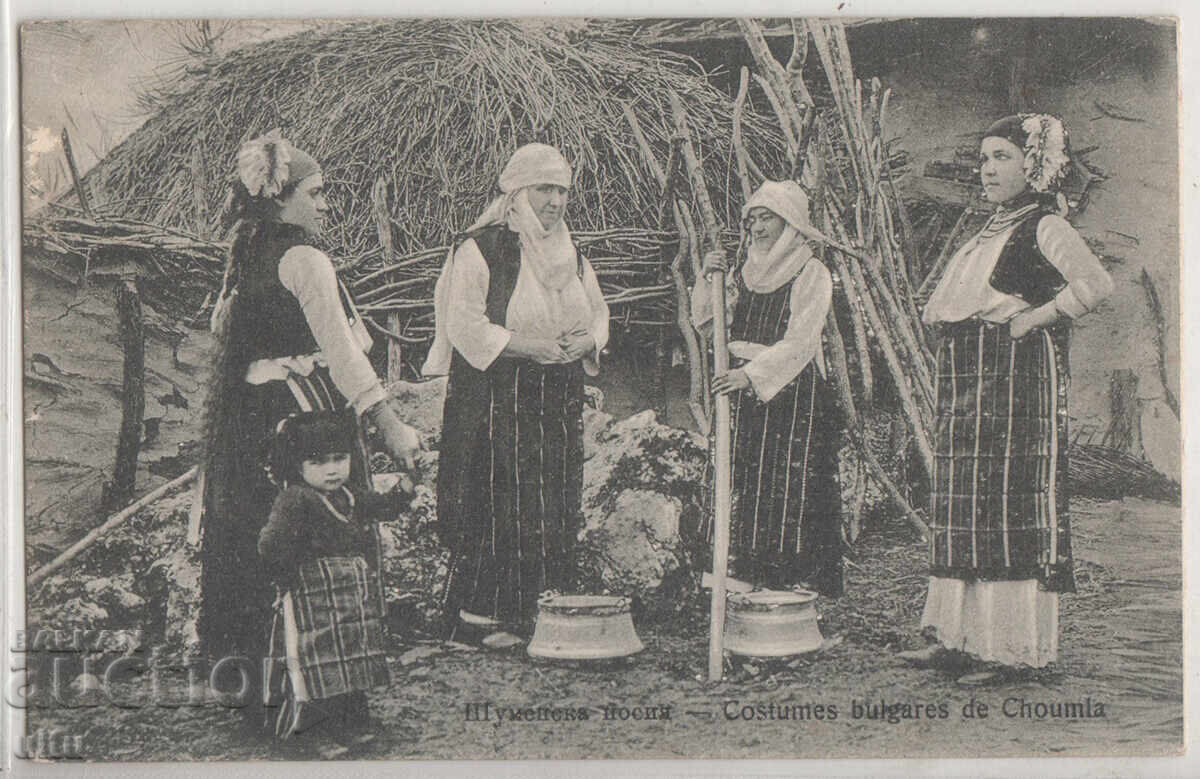 Βουλγαρία, παραδοσιακή στολή Σούμεν, αταξίδευτη Βουλγαρία, παραδοσιακή στολή Σούμεν, αταξίδευτη