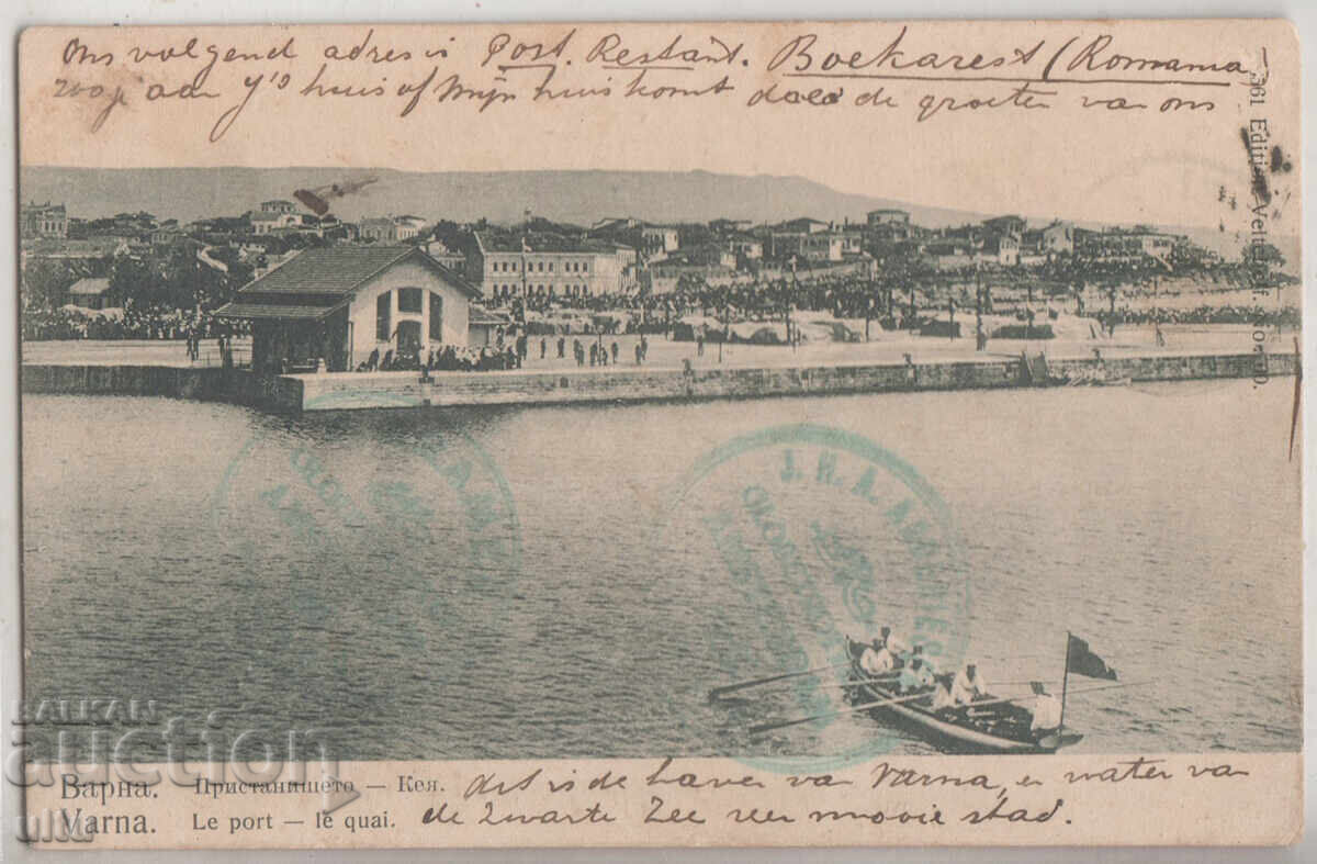 Βουλγαρία, Βράνα, Το Λιμάνι και η Προκυμαία, ταξίδεψε, 1906 Βουλγαρία, Βράνα, Το Λιμάνι και η Προκυμαία, ταξίδεψε, 1906