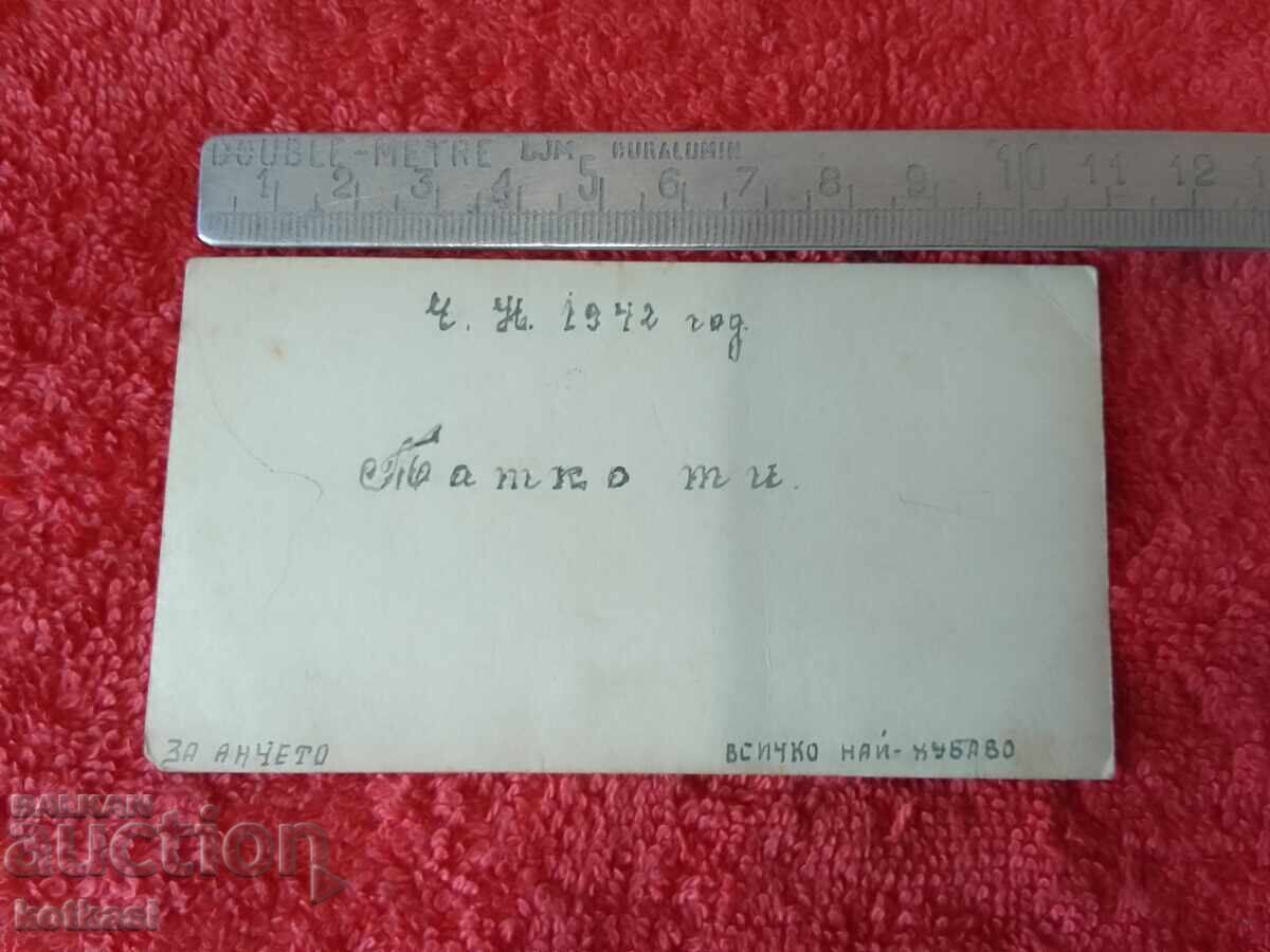 Стара снимка на дете момиче  1942 г. с цена € 2.00 | 3.91 лв.