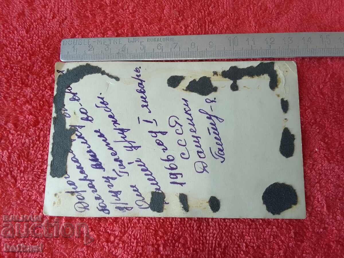 Стара снимка на Жена Девойка СССР 1966 г. с цена € 0.50 | 0.98 лв. Стара снимка на Жена Девойка СССР 1966 г. с цена € 0.50 | 0.98 лв.