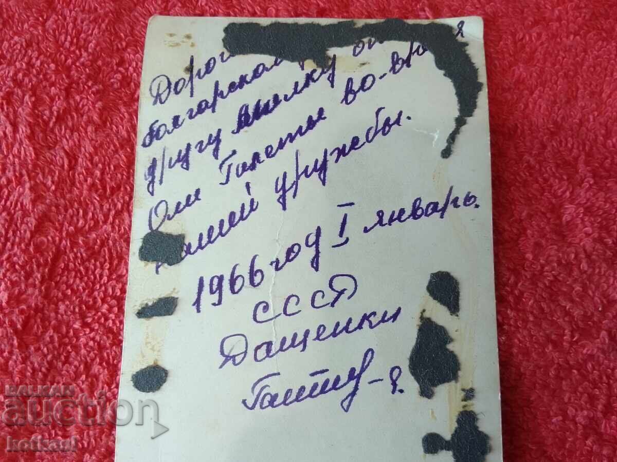Доставка на Стара снимка на Жена Девойка СССР 1966 г. Доставка на Стара снимка на Жена Девойка СССР 1966 г.